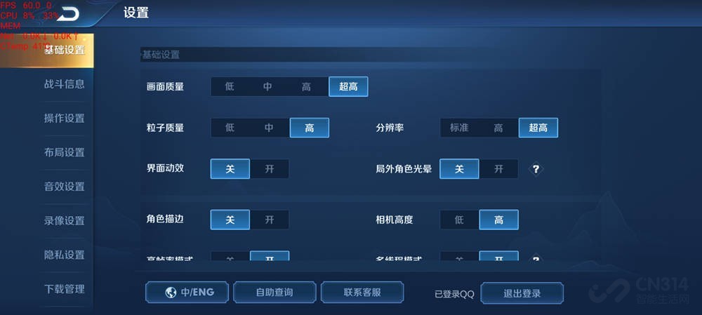 辅助神器“陕麻圈是不是可以作弊”科技辅助神器手机版教程