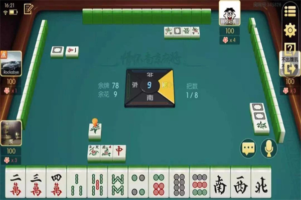 必备科技“?微乐湖南麻将赢牌技巧”(原来确实是有插件) 必备科技“?微乐湖南麻将赢牌技巧”(原来确实是有插件)