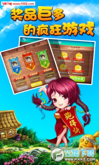 辅助神器“开心跑得快如何作弊”(必胜开挂神器)