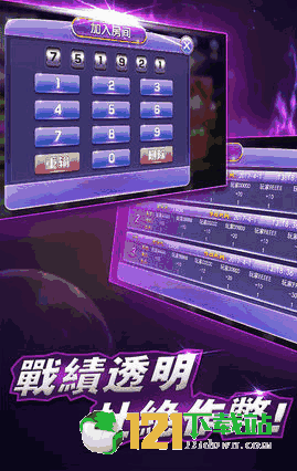 玩家必看教程“微乐陕西三代怎么能赢”(原来确实是有插件) 玩家必看教程“微乐陕西三代怎么能赢”(原来确实是有插件)