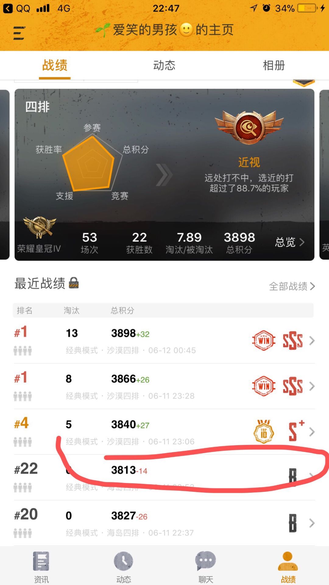 辅助教程“随意玩开挂神器”分享装挂详细步骤 辅助教程“随意玩开挂神器”分享装挂详细步骤