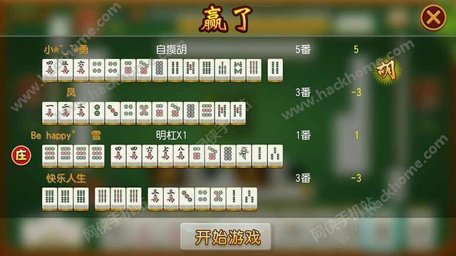 辅助神器“小程序麻将有什么规律”(曝光透视必备猫腻) 辅助神器“小程序麻将有什么规律”(曝光透视必备猫腻)