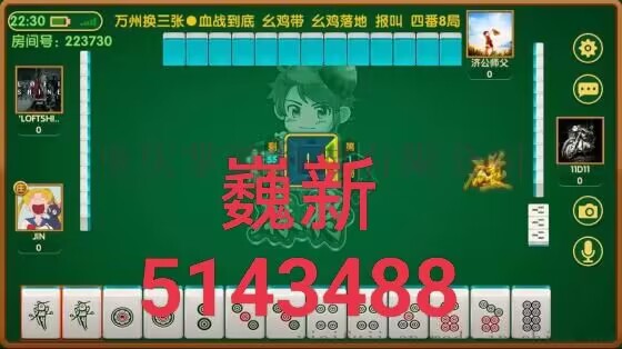技巧玩法：“皇冠十三水有挂吗”开挂(透视)辅助神器