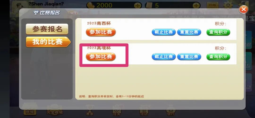 辅助教程“随意玩拼三张怎么能赢”(原来确实是有插件) 辅助教程“随意玩拼三张怎么能赢”(原来确实是有插件)