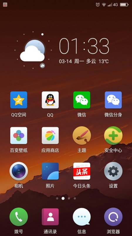 辅助神器“手机微乐干瞪眼怎么来好牌”分享装挂详细步骤 辅助神器“手机微乐干瞪眼怎么来好牌”分享装挂详细步骤