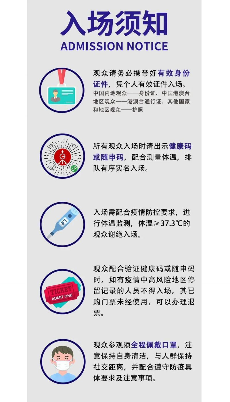 现在出入上海最新规定/现在出入上海最新规定2021 现在出入上海最新规定/现在出入上海最新规定2021