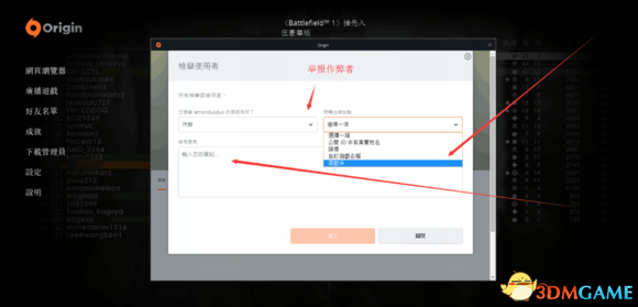 辅助开挂工具“闲逸碰胡有没有挂”分享装挂详细步骤