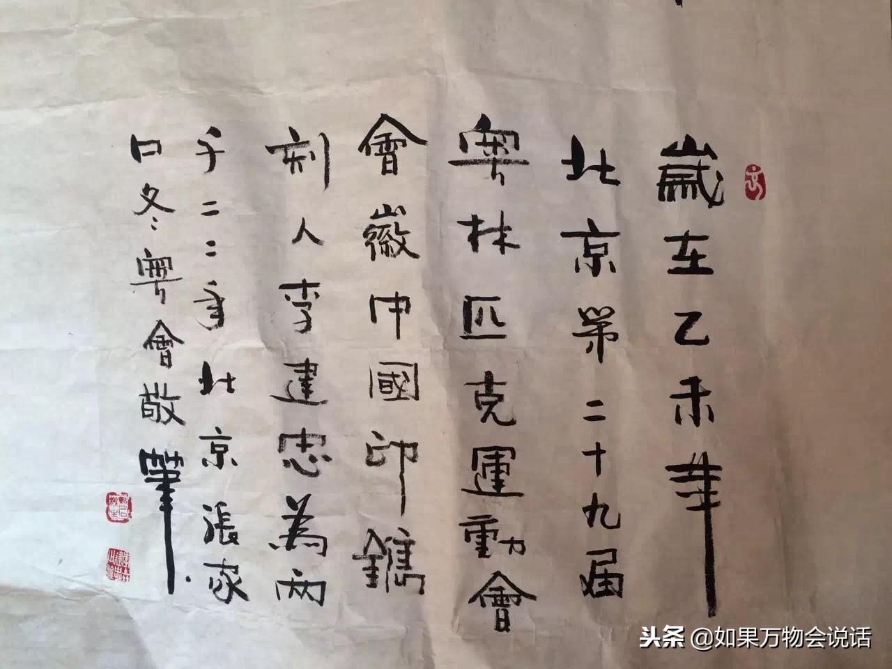 2022北京冬奥会闭幕式几点开始/北京2022年冬奥会会徽