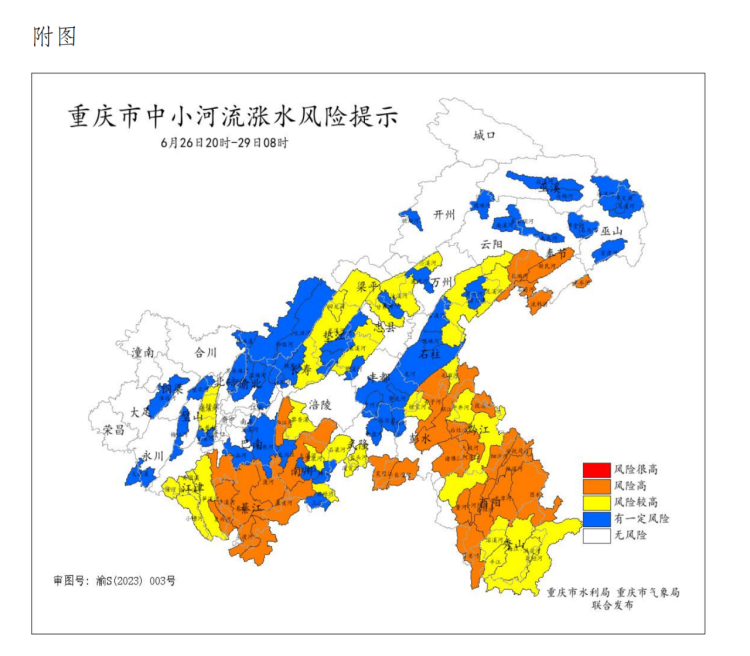 全国36个中风险地区/全国36个中风险地区名单 全国36个中风险地区/全国36个中风险地区名单