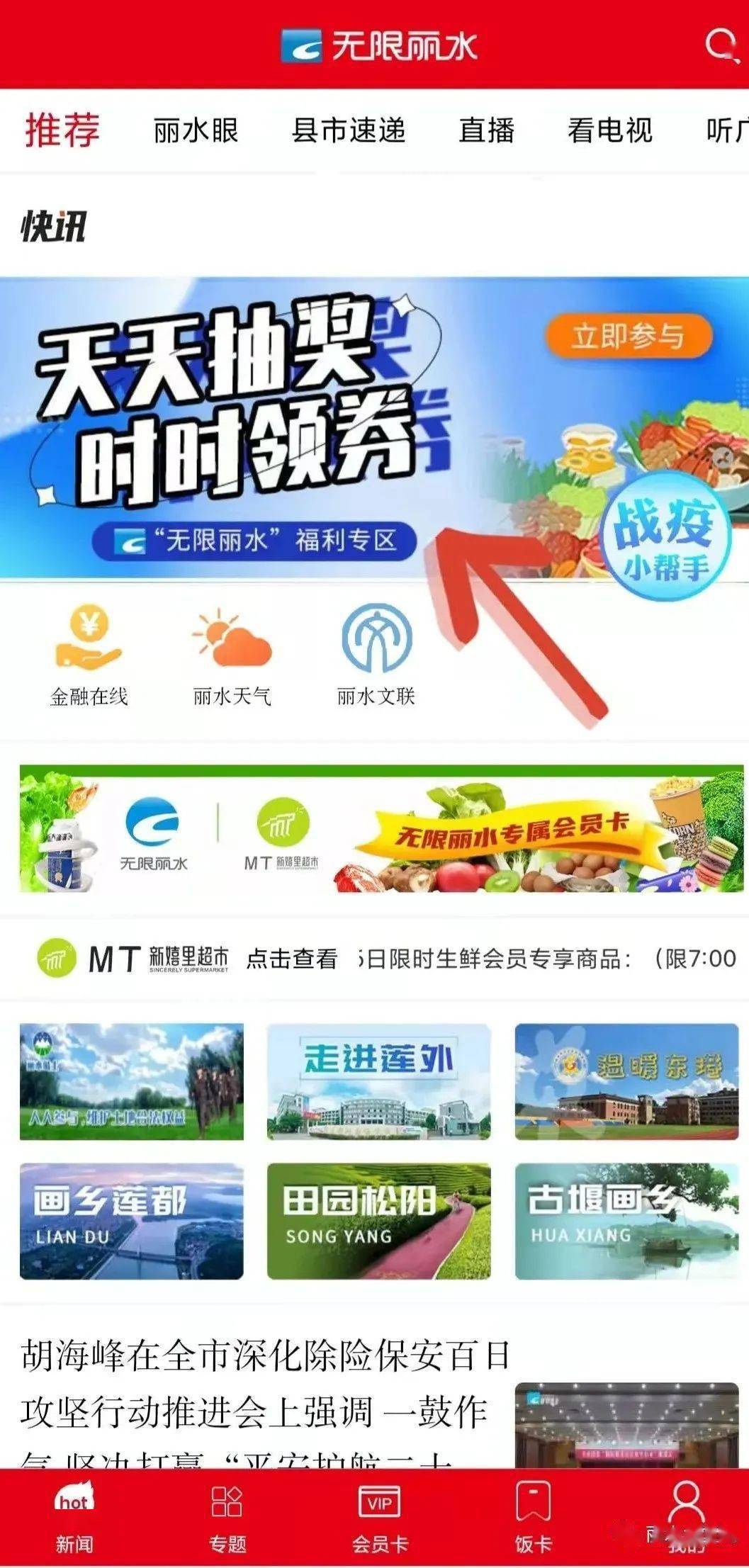 辅助教程“新永和大厅永久免费开挂APP”详细开挂玩法 辅助教程“新永和大厅永久免费开挂APP”详细开挂玩法