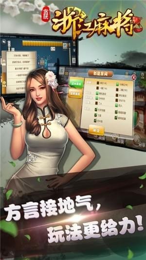 玩家必看教程“东游麻将到底有没有挂!辅助神器插件下载