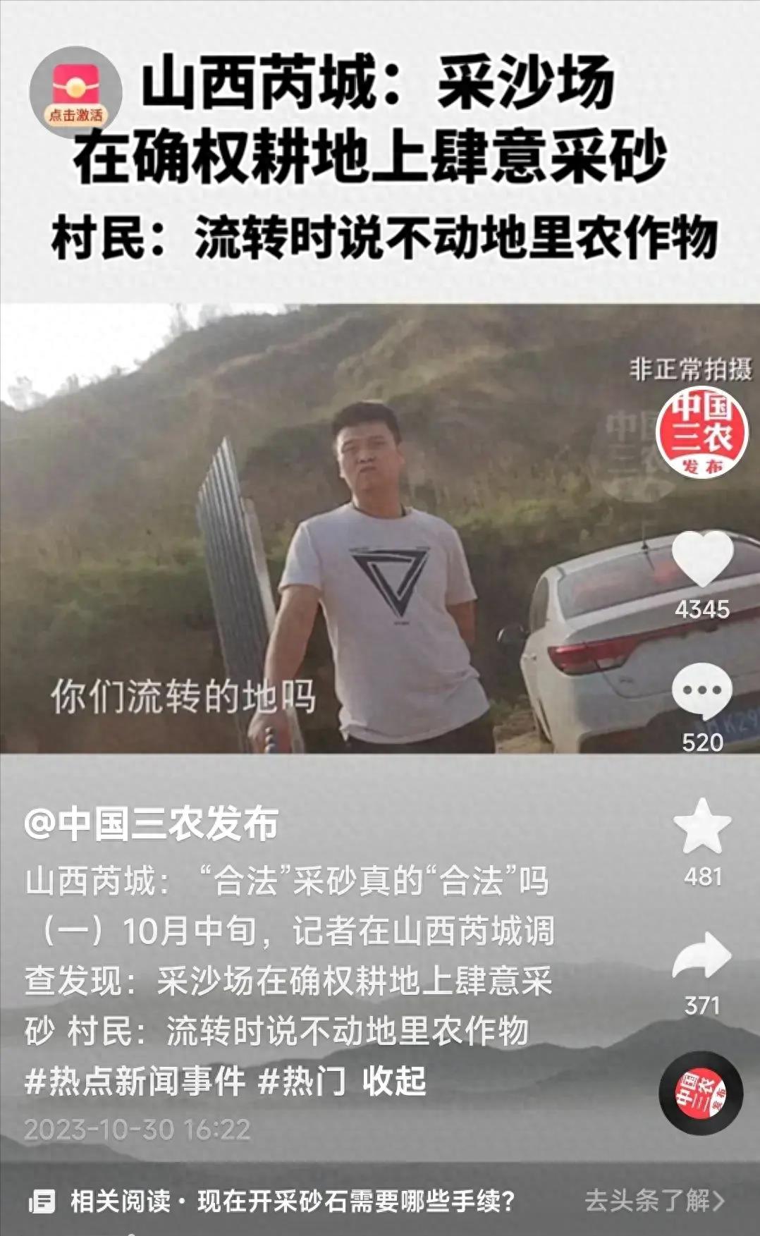 停工令的通知2021最新/停工令的通知2021最新山西