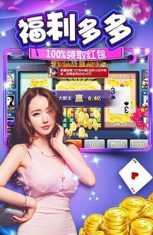 技巧玩法:“微乐安徽麻将有挂吗”开挂(透视)辅助神器 技巧玩法:“微乐安徽麻将有挂吗”开挂(透视)辅助神器