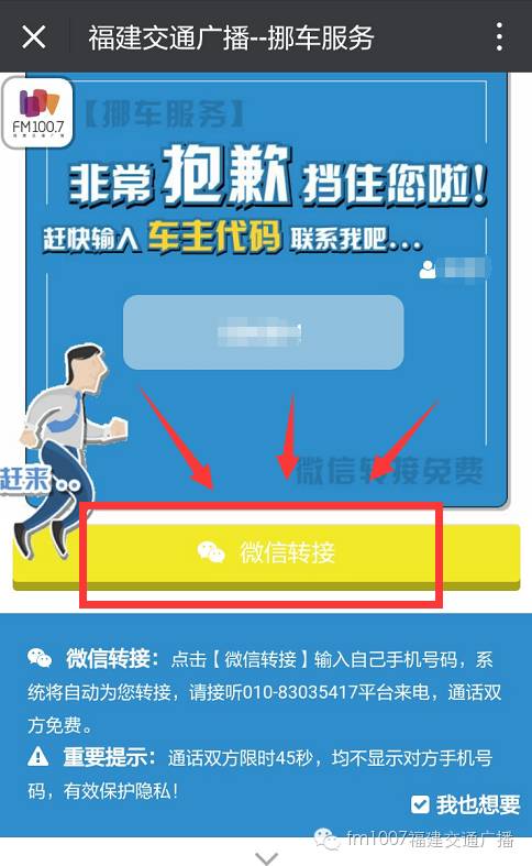 必备科技“？心悦填大坑有挂吗”通用版下载教程!