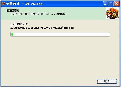 安装程序教程“迅奇斗牌怎么开挂dhets”(必胜开挂神器) 安装程序教程“迅奇斗牌怎么开挂dhets”(必胜开挂神器)