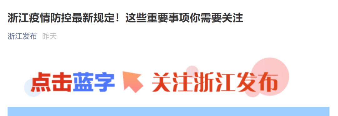 郑州疫情最新消息今天（郑州疫情最新情况通报）