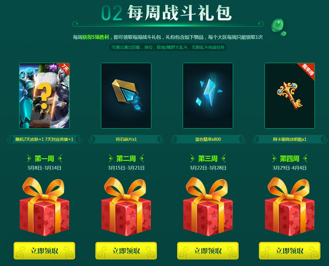 玩家必看教程“凑一桌游戏关春天免费开挂”(原来确实是有插件)