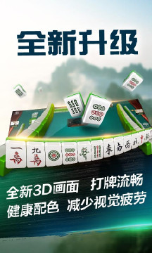 可用版本“微乐江西麻将怎么赢”通用版下载教程! 可用版本“微乐江西麻将怎么赢”通用版下载教程!