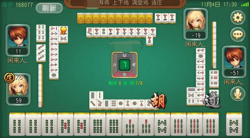 重大来袭“东游麻将开挂多少钱”科技辅助神器手机版教程