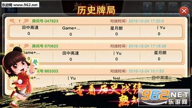 [教程经验]“中至余干麻将一直输怎么回事”科技辅助神器手机版教程