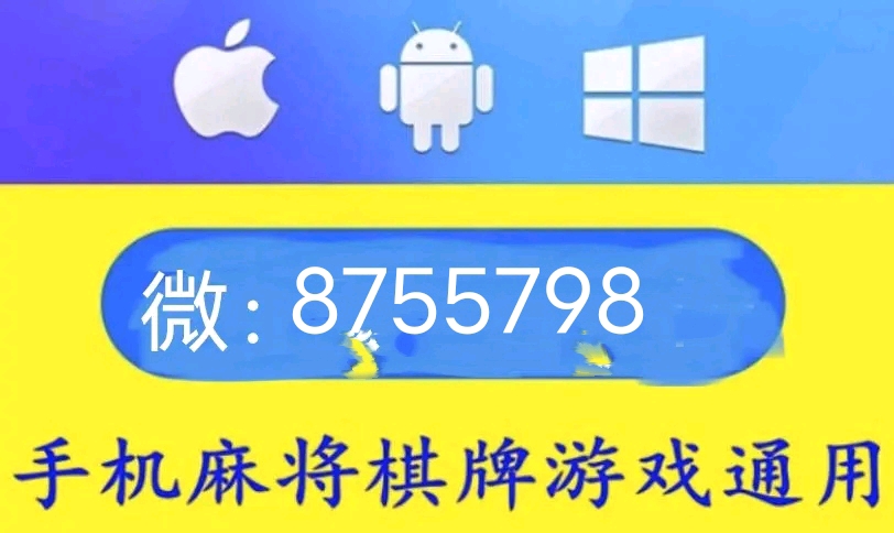 辅助神器“东游麻将到底有没有挂(透视)”详细辅助透视 辅助神器“东游麻将到底有没有挂(透视)”详细辅助透视