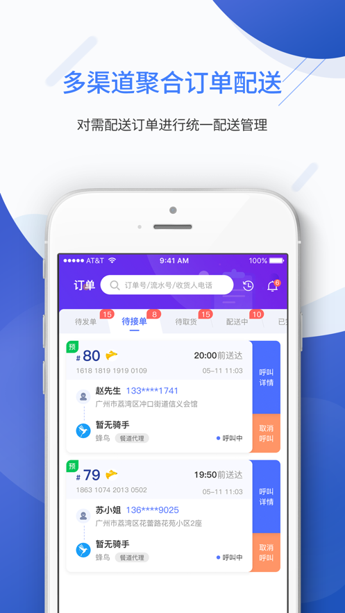 指定教程“手机小程序跑得快赢钱软件”通用版下载教程! 指定教程“手机小程序跑得快赢钱软件”通用版下载教程!
