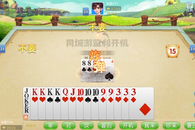 指定教程“中至余干怎么才有好牌”附开挂脚本详细教程