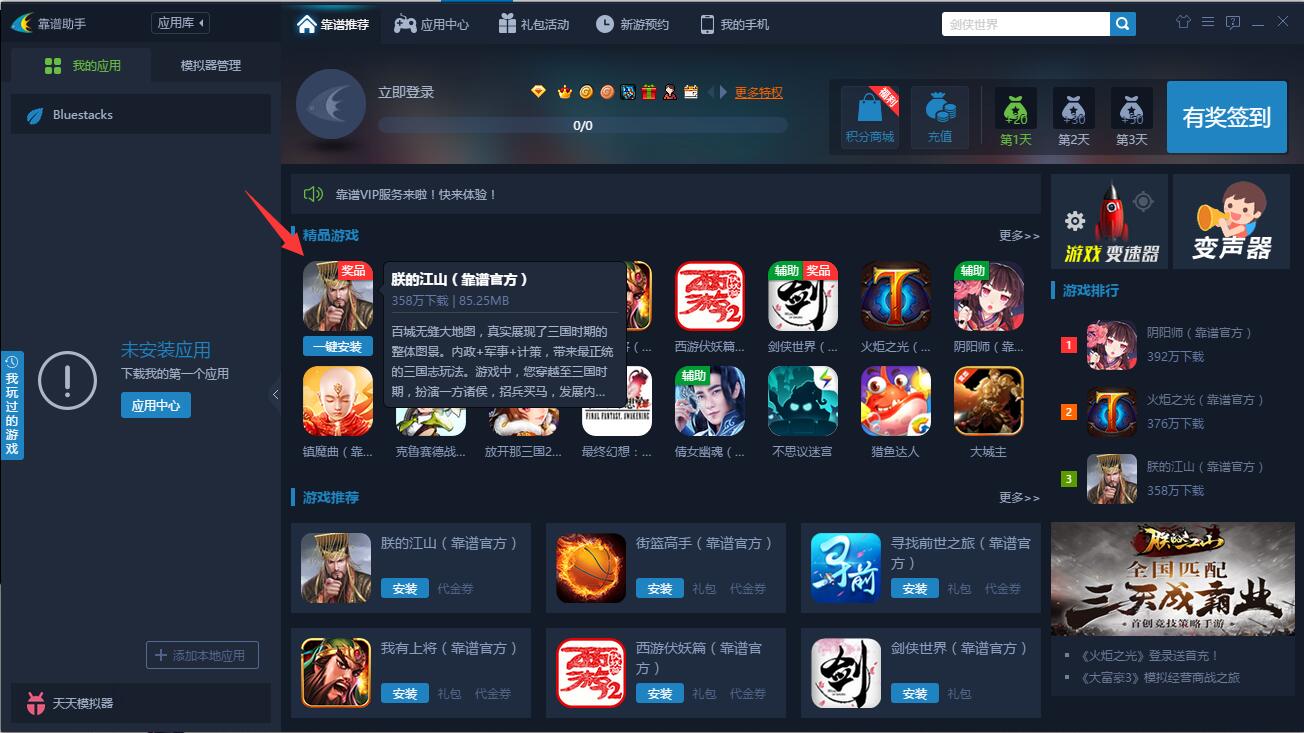 重磅来袭“浙江游戏大厅开挂神器”科技辅助神器手机版教程 重磅来袭“浙江游戏大厅开挂神器”科技辅助神器手机版教程