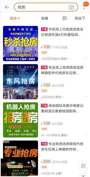 指定教程“微乐亲友房通用挂”详细开挂玩法 指定教程“微乐亲友房通用挂”详细开挂玩法