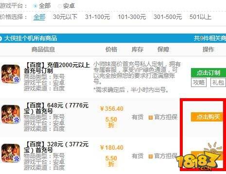 重磅来袭“心悦填大坑挂怎么下载”开挂详细安装教程