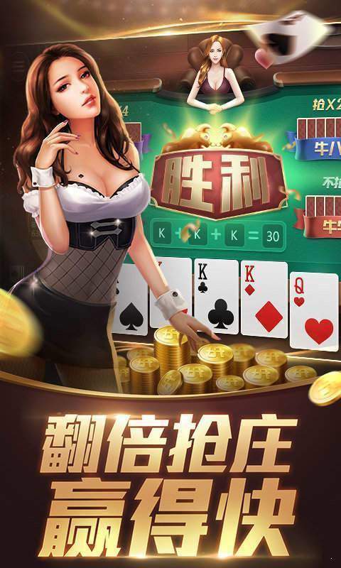 技巧玩法：“手机拼三张怎么才会赢”开挂(透视)辅助神器