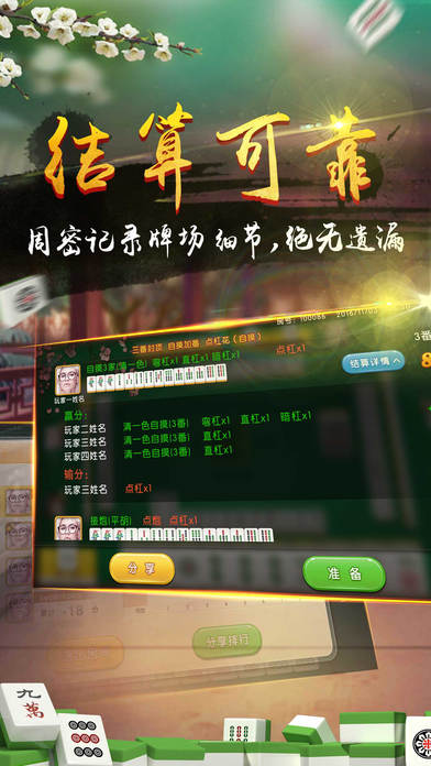 辅助教程“微乐四川麻将怎么开免费的挂”附开挂脚本详细教程 辅助教程“微乐四川麻将怎么开免费的挂”附开挂脚本详细教程