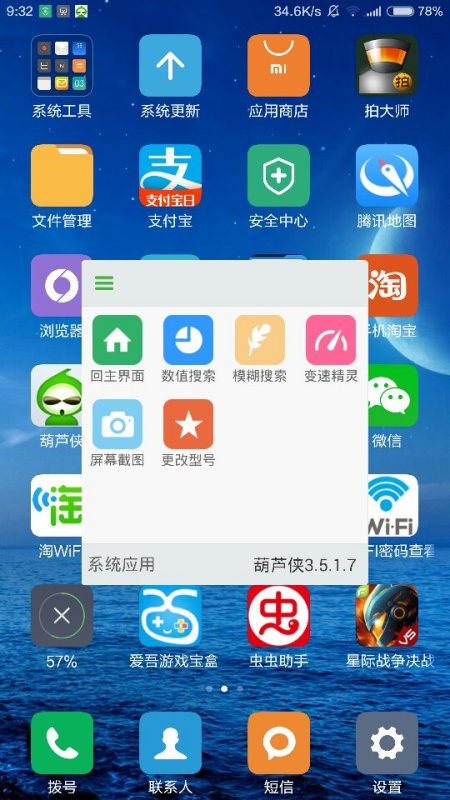 万能开挂辅助“众娱十三水到底有没有挂”(必胜开挂神器) 万能开挂辅助“众娱十三水到底有没有挂”(必胜开挂神器)