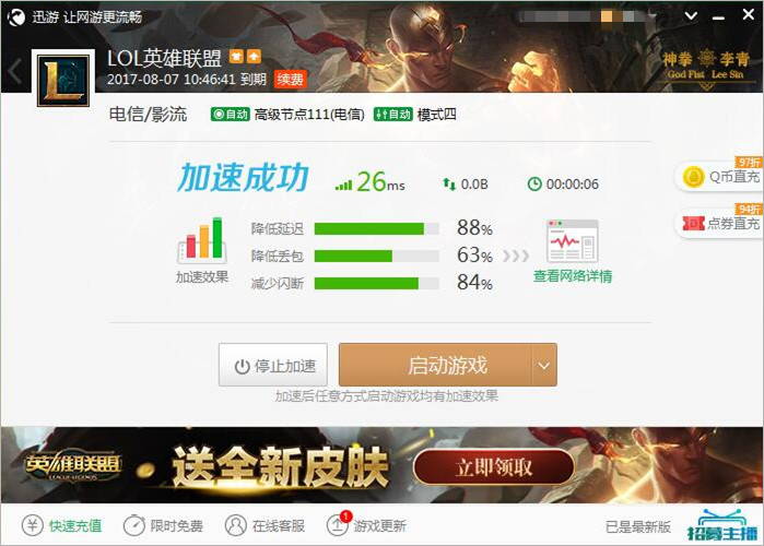 重磅来袭“迅奇斗牛开挂!辅助神器插件下载 重磅来袭“迅奇斗牛开挂!辅助神器插件下载