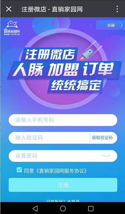辅助神器“微乐捉老麻子技巧”通用版下载教程!