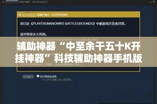 辅助神器“中至余干五十K开挂神器”科技辅助神器手机版教程 辅助神器“中至余干五十K开挂神器”科技辅助神器手机版教程