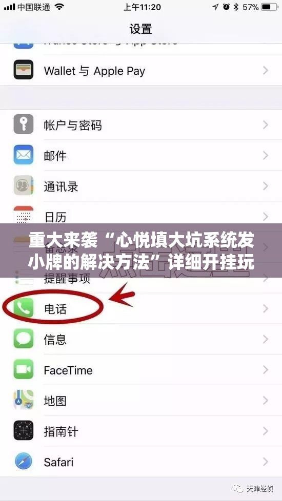 重大来袭“心悦填大坑系统发小牌的解决方法”详细开挂玩法 重大来袭“心悦填大坑系统发小牌的解决方法”详细开挂玩法