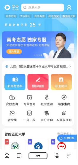 重大来袭“微乐小程序助赢神器”通用版下载教程! 重大来袭“微乐小程序助赢神器”通用版下载教程!