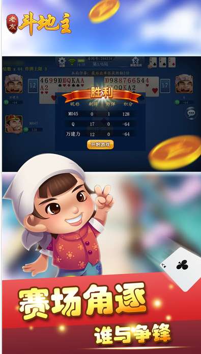 重大来袭“边锋斗地主好友约局怎样拿好牌”(曝光透视必备猫腻)