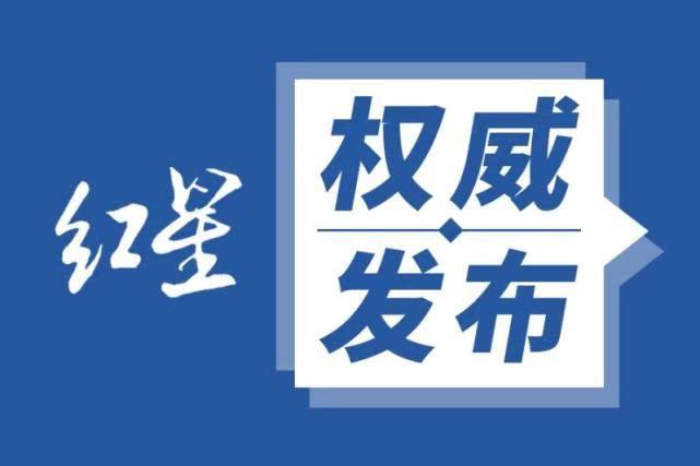 吉林新增本地确诊1例（吉林新增例本土确诊病例）