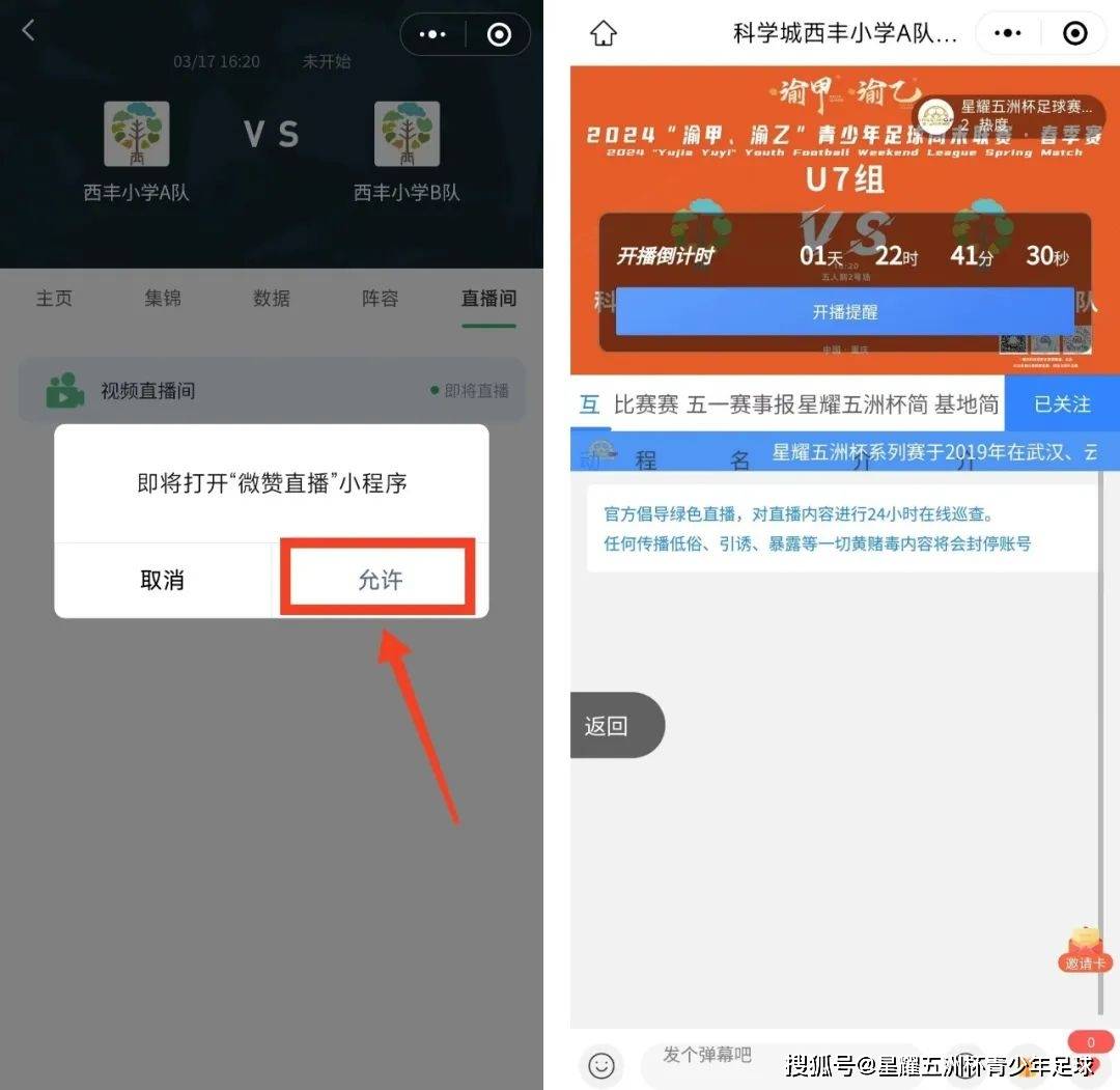 指定教程“微信麻将小程序怎么才能赢”通用版下载教程!