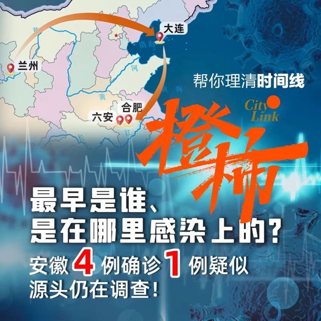 辽宁营口增本土无症状112例（辽宁营口新增3例无症状）