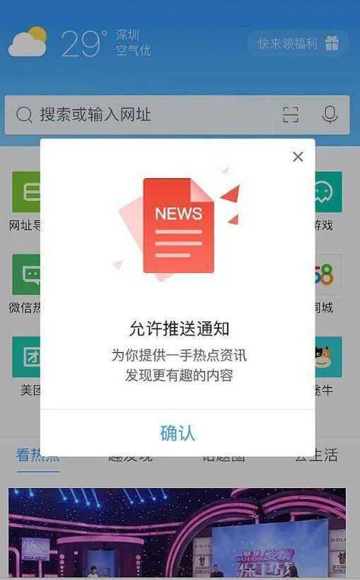 安装程序教程“开心跑得快怎么让系统发好牌”科技辅助神器手机版教程 安装程序教程“开心跑得快怎么让系统发好牌”科技辅助神器手机版教程