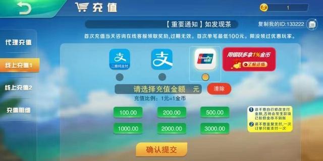 技巧玩法：“方片十三张辅助”科技辅助神器手机版教程