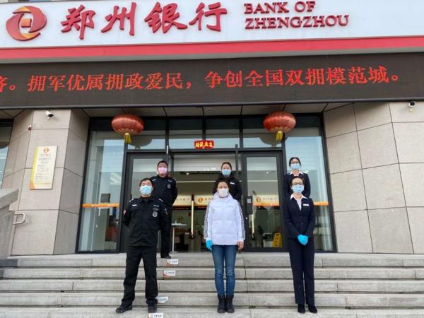 河南省郑州市疫情最新消息（河南省郑州市疫情最新消息今天）