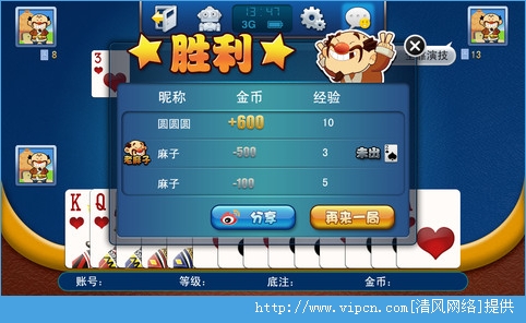 辅助神器“微乐捉老麻子开挂神器”详细开挂玩法 辅助神器“微乐捉老麻子开挂神器”详细开挂玩法