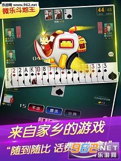 辅助神器“微乐斗地主小程序必赢神器免费”科技辅助神器手机版教程 辅助神器“微乐斗地主小程序必赢神器免费”科技辅助神器手机版教程