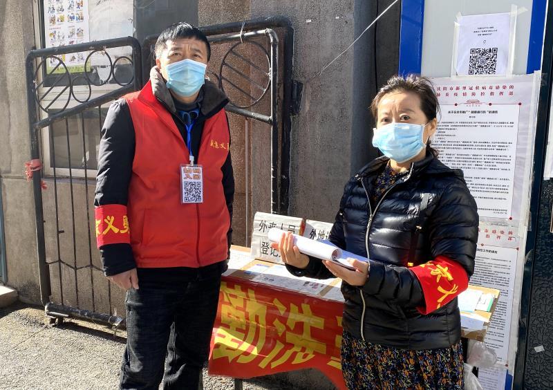 沈阳市最新疫情通报/沈阳市最新疫情动态 沈阳市最新疫情通报/沈阳市最新疫情动态