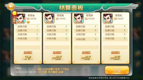 万能开挂辅助“手机跑胡子开挂是真的吗”附开挂脚本详细教程 万能开挂辅助“手机跑胡子开挂是真的吗”附开挂脚本详细教程