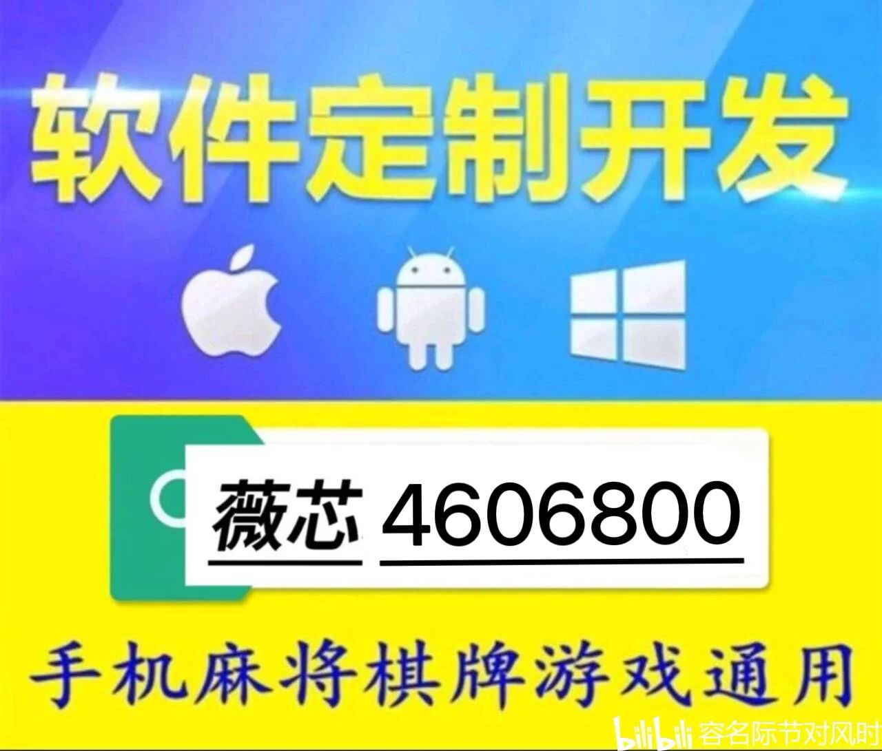 必备科技“？微乐安徽麻将怎样免费开挂”科技辅助神器手机版教程